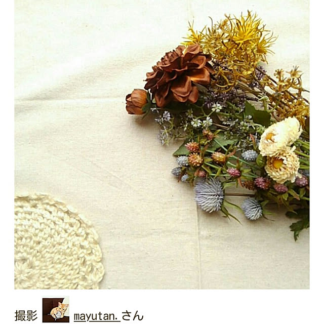 mayutan.さんの実例写真