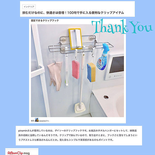 pinaminさんの実例写真