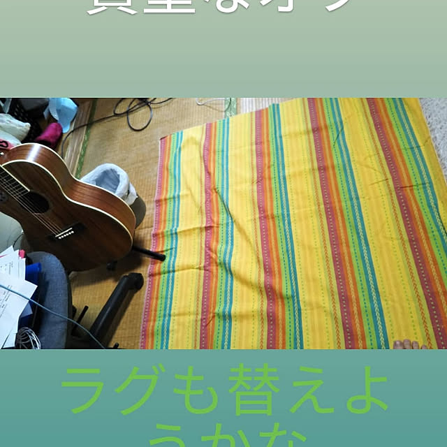 部屋全体のインテリア実例 - 2020-04-23 07:09:31