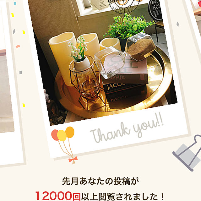 eriharuさんの実例写真