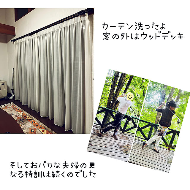 NAOさんの実例写真