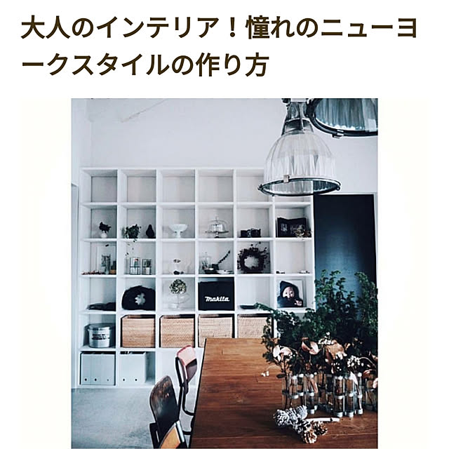 raujikaさんの実例写真