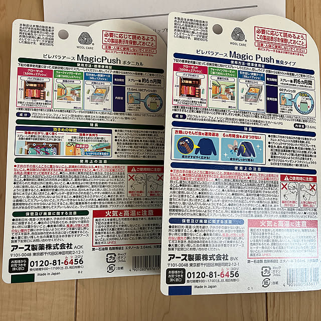 rierieさんの実例写真