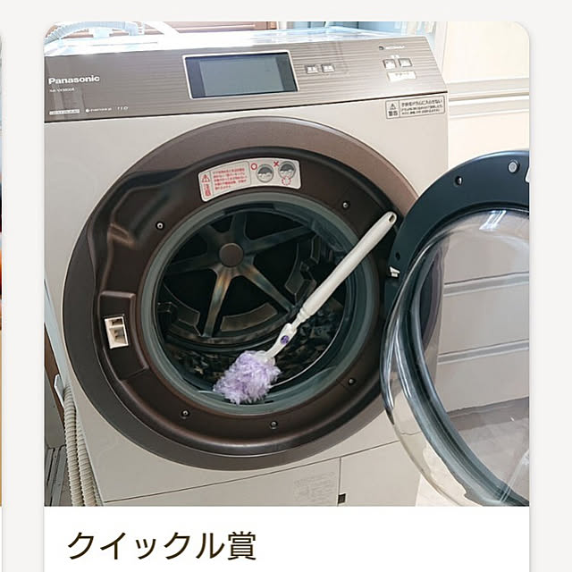 rinaさんの実例写真