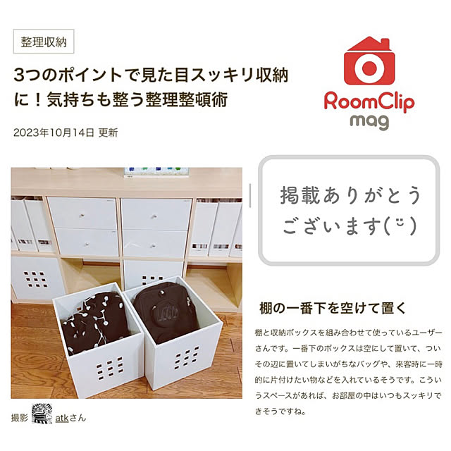 atkさんの実例写真