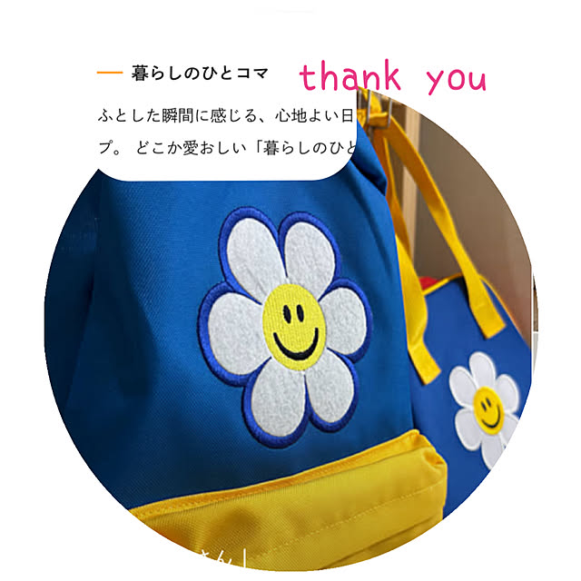 tanari-nuさんの実例写真