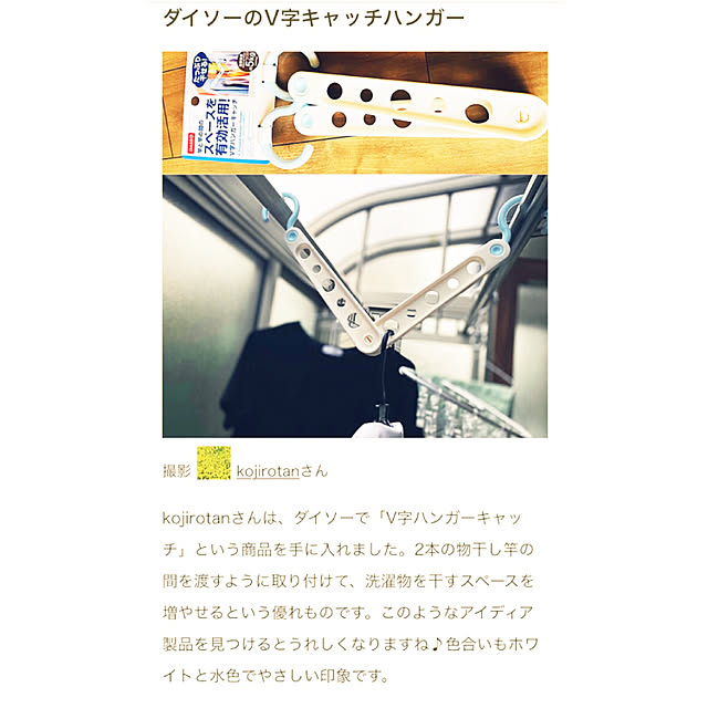 kojirotanさんの実例写真