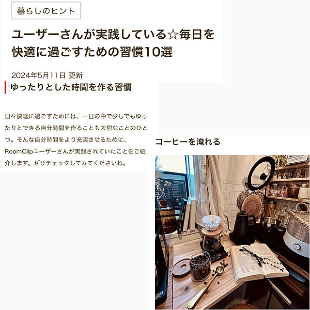 TCFJさんの実例写真