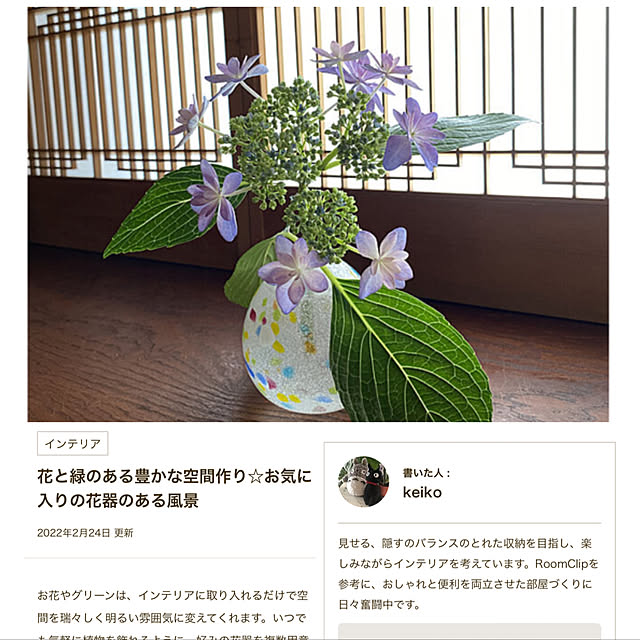 coffee-groundsさんの実例写真