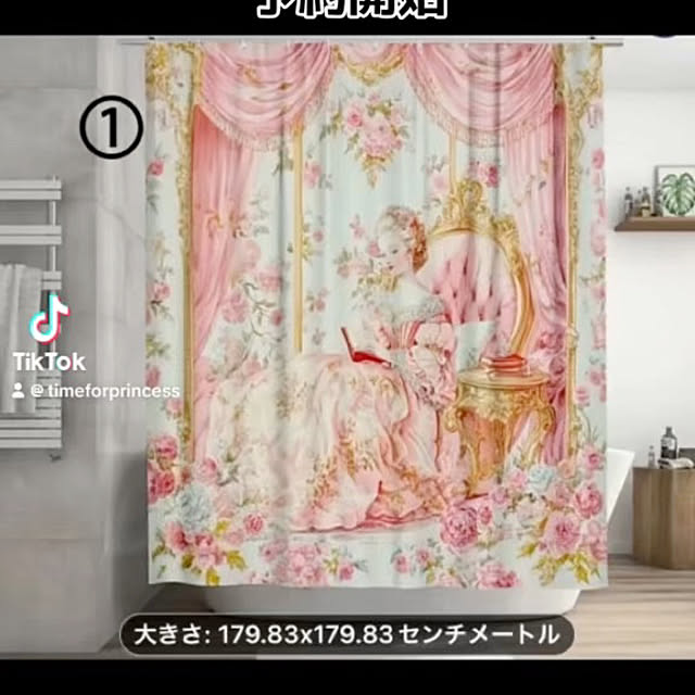 Akie.otsukaさんの実例写真