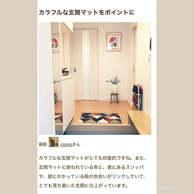 comoさんの実例写真