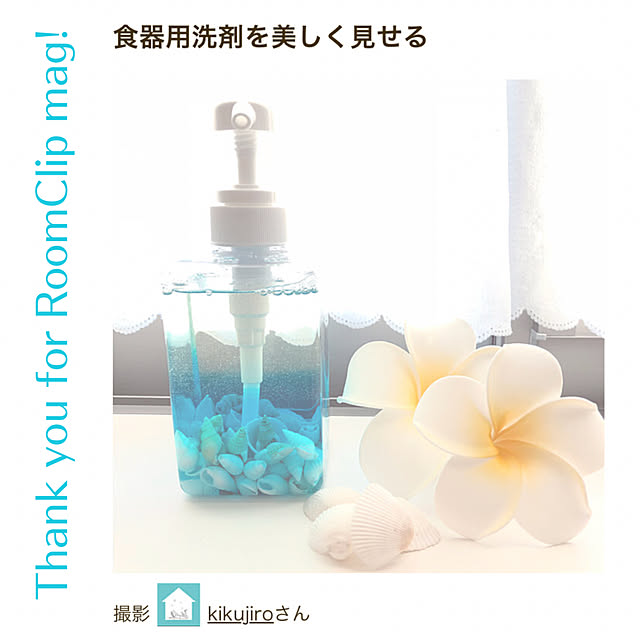 kikujiroさんの実例写真