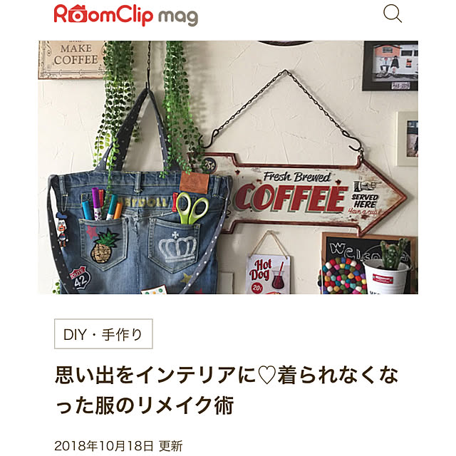 UD-mamaさんの実例写真