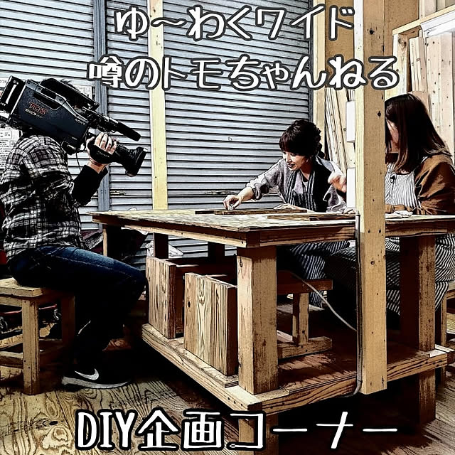 reksさんの実例写真