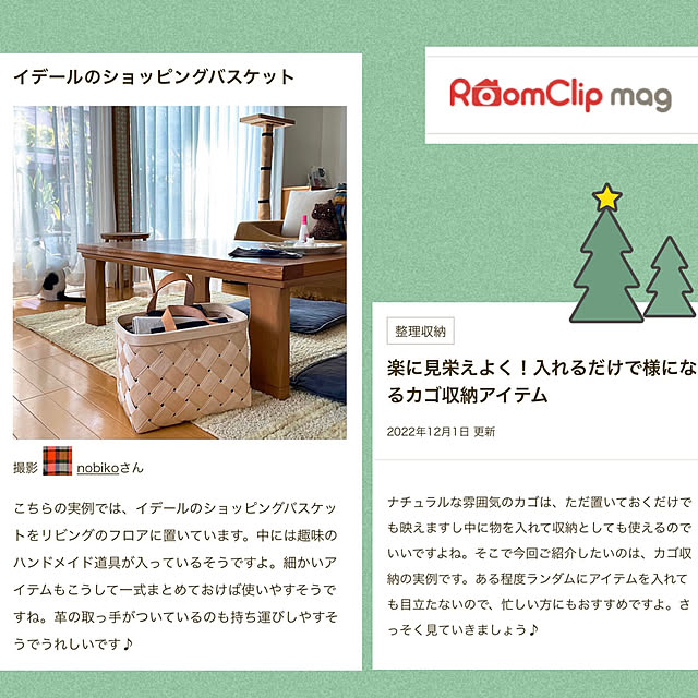 nobikoさんの実例写真