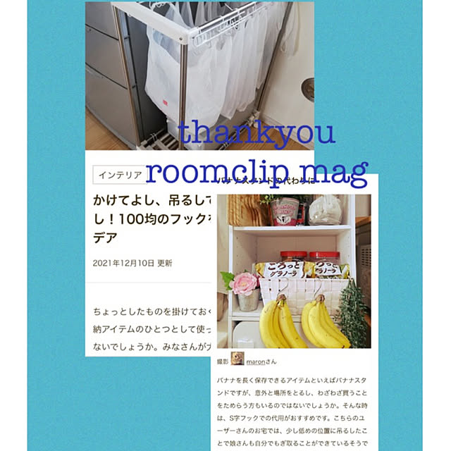 maronさんの実例写真