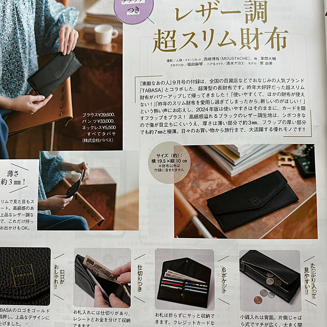 syutmmさんの部屋