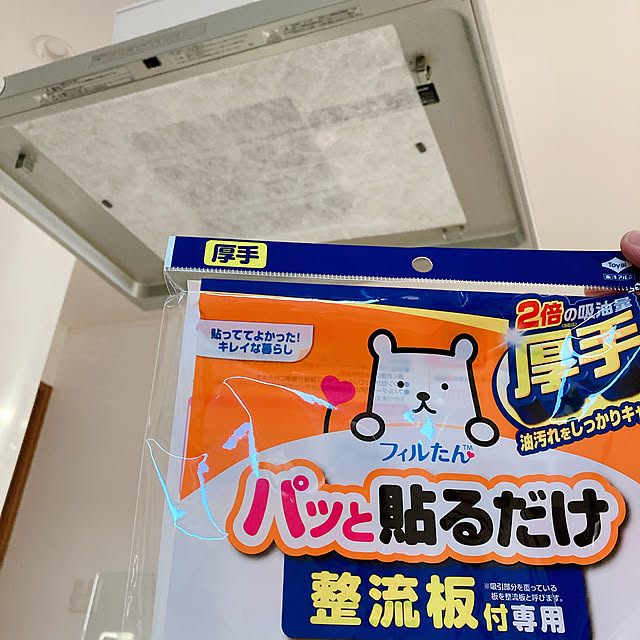 megmilk117さんの実例写真