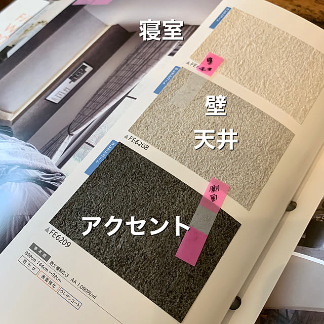 yasuyo66さんの実例写真