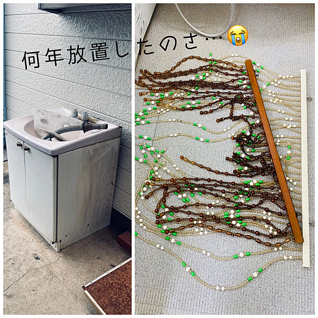 ikeさんの部屋