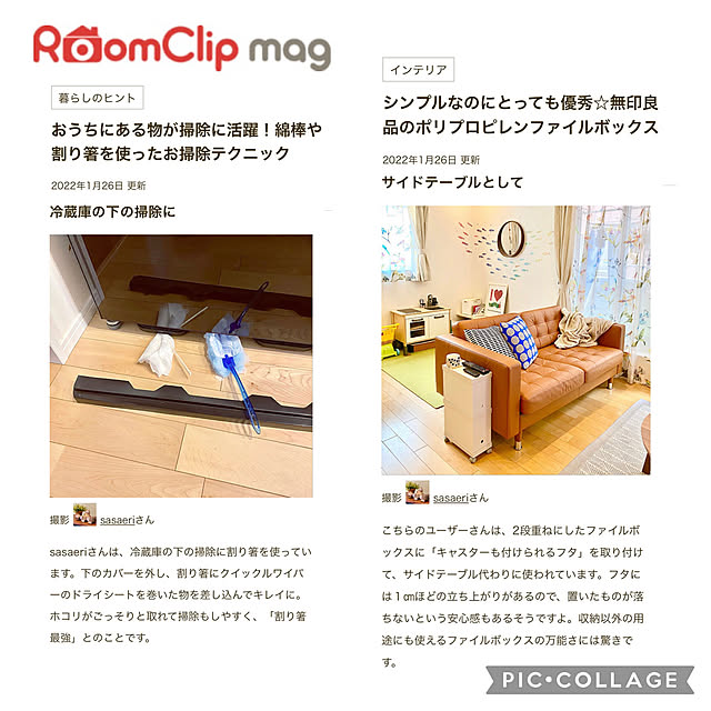 sasaeriさんの実例写真