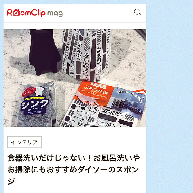 alomalomさんの実例写真