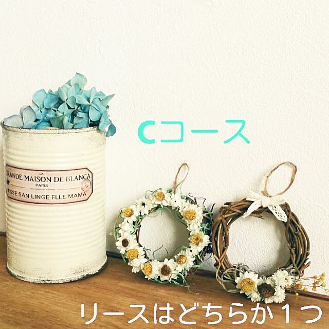 erinkoさんの実例写真