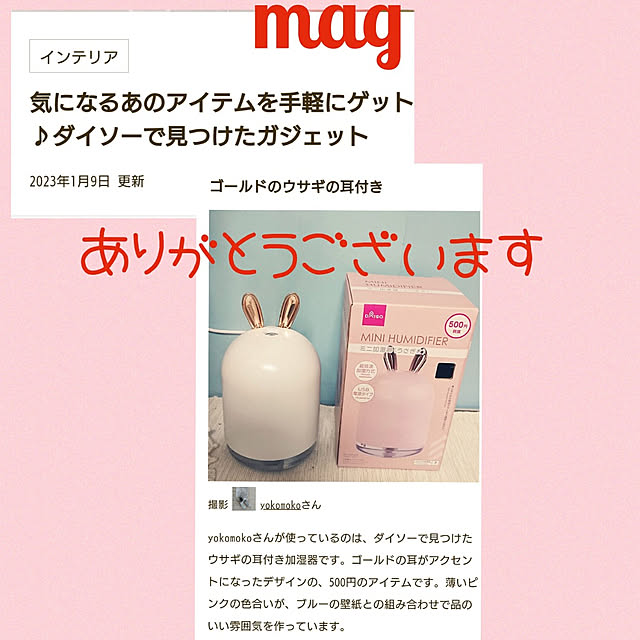 yokomokoさんの実例写真