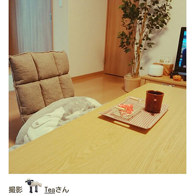 Teaさんの実例写真