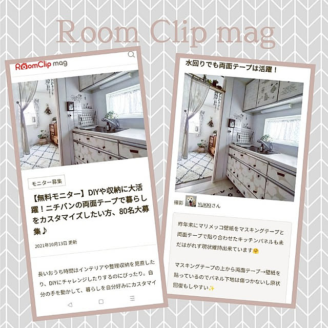 YUKKIさんの実例写真