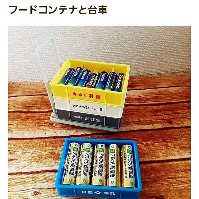5101103さんの実例写真