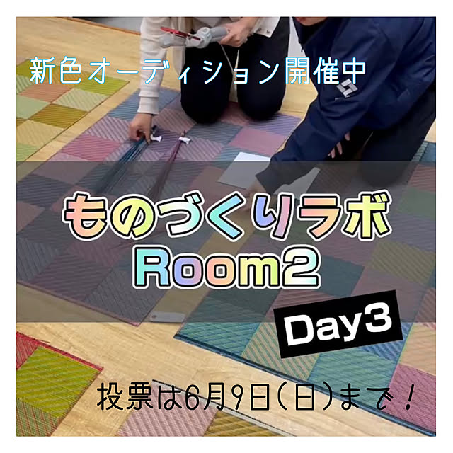 adamoさんの実例写真