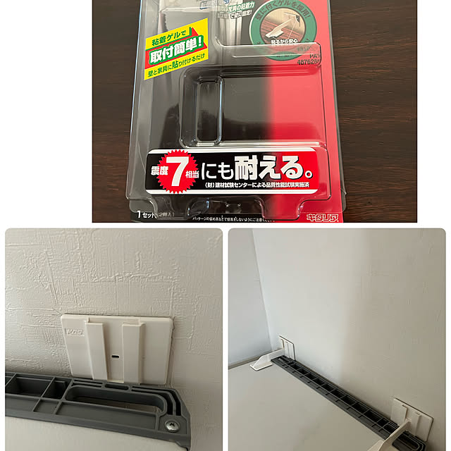 キッチン/冷蔵庫固定具/防災ライト/防災グッズ/防災...などのインテリア実例 - 2025-03-11 15:32:33