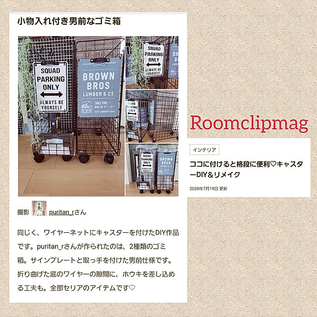 puritan_rさんの実例写真