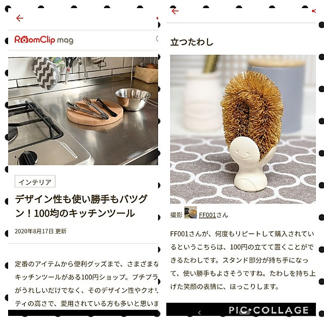 FF001さんの実例写真