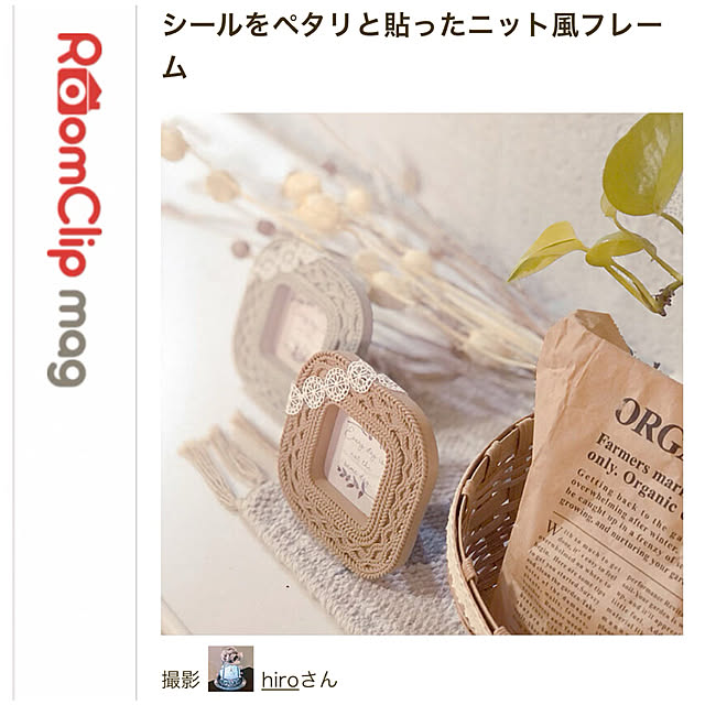 hiroさんの実例写真