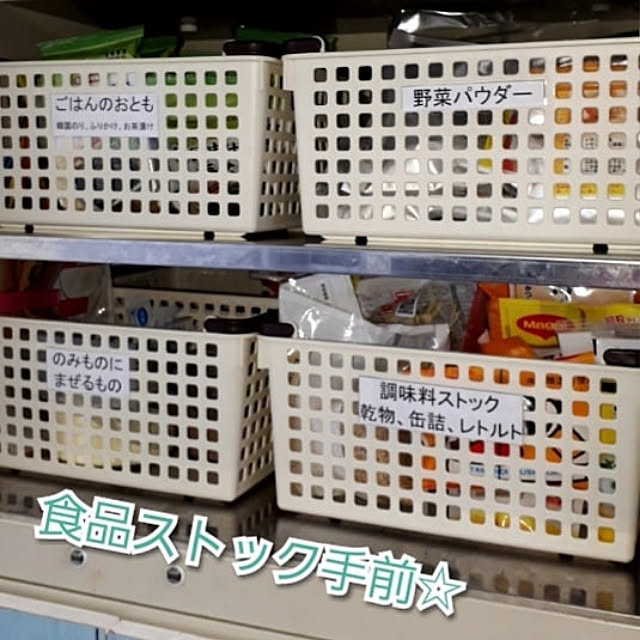 tomoさんの実例写真