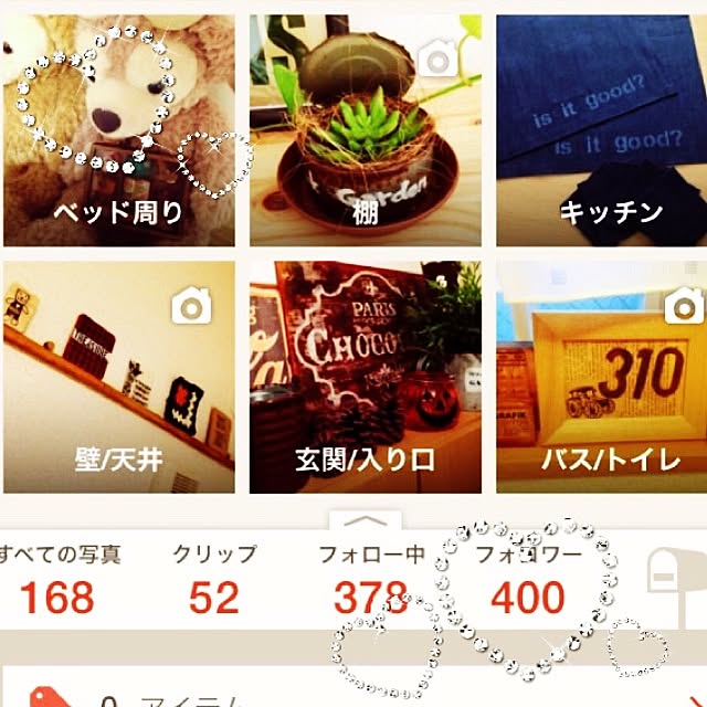 Satoさんの実例写真