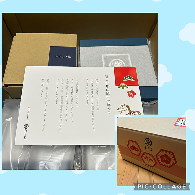 fumikoiさんの部屋