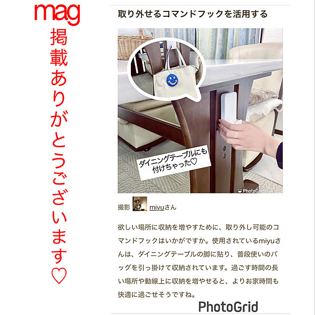 miyuさんの実例写真