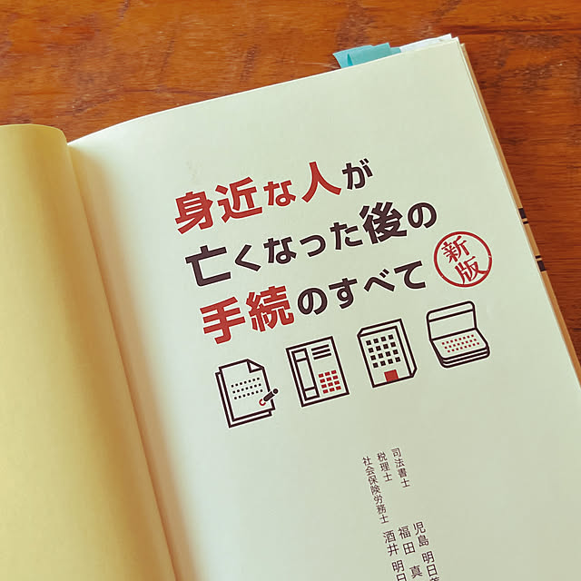 mikigumaさんの部屋