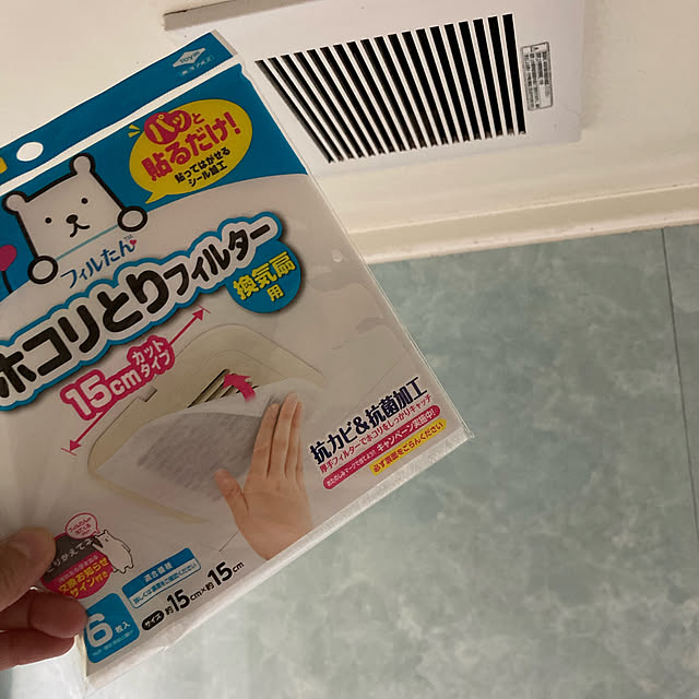 chamie203さんの実例写真