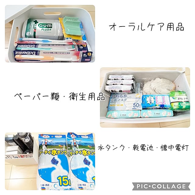 tomoさんの部屋