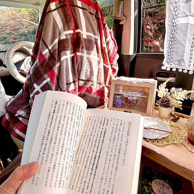 tommy93さんの部屋