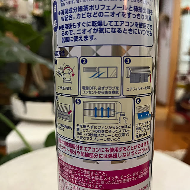 jijiさんの部屋