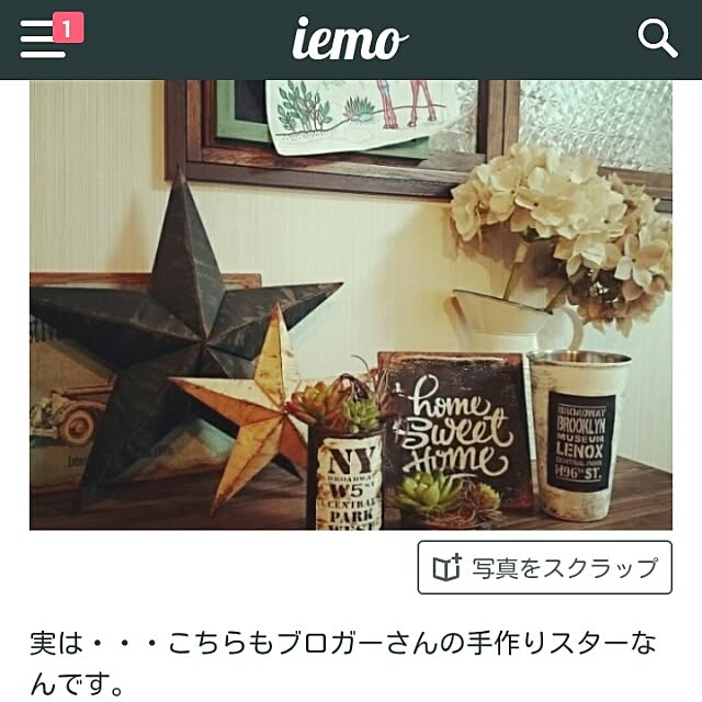 yuta703さんの実例写真