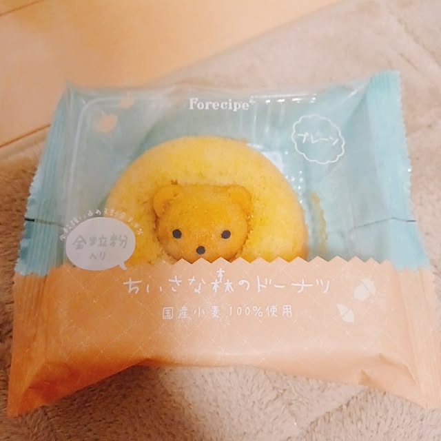 kumakitiさんの部屋