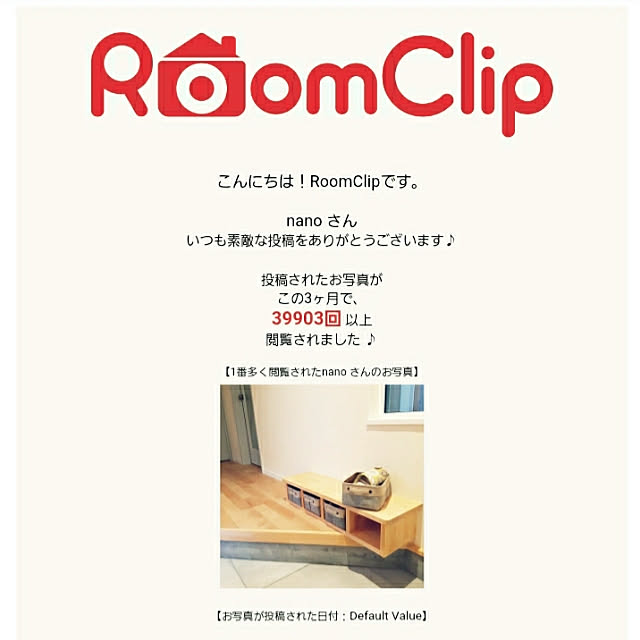 nanoさんの実例写真
