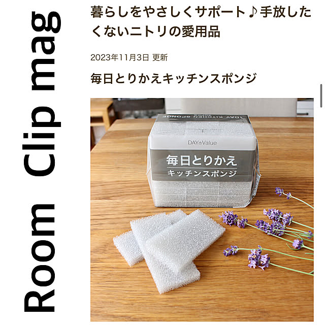 Kaneyukiさんの実例写真