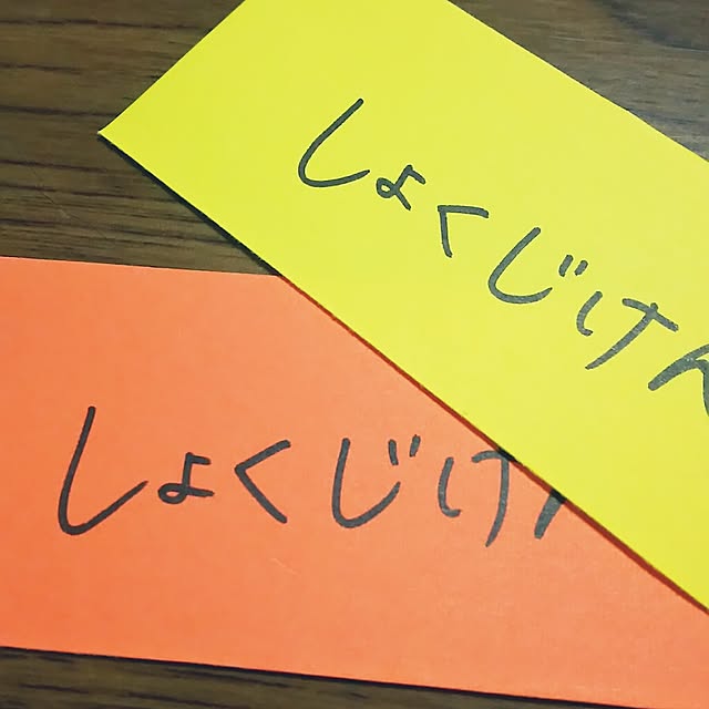 kazuminさんの実例写真